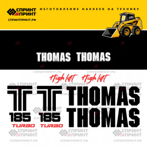 Наклейки на мини погрузчик THOMAS T185