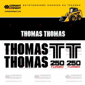 Наклейки на мини погрузчик THOMAS T250