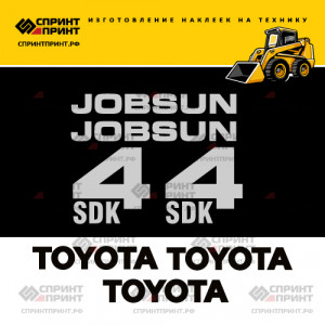 Наклейки на мини погрузчик TOYOTA 2SDK4 Наклейки на мини погрузчик TOYOTA 2SDK4