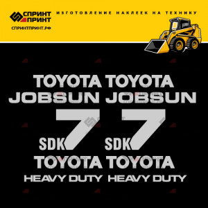 Наклейки на мини погрузчик TOYOTA 2SDK7 Наклейки на мини погрузчик TOYOTA 2SDK7