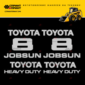 Наклейки на мини погрузчик TOYOTA 2SDK8 Наклейки на мини погрузчик TOYOTA 2SDK8