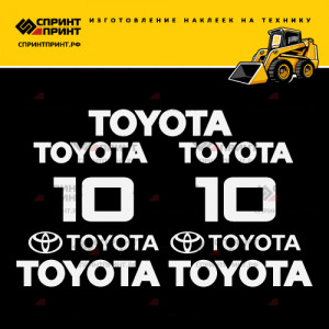 Наклейки на мини погрузчик TOYOTA 3SDK10 Наклейки на мини погрузчик TOYOTA 3SDK10