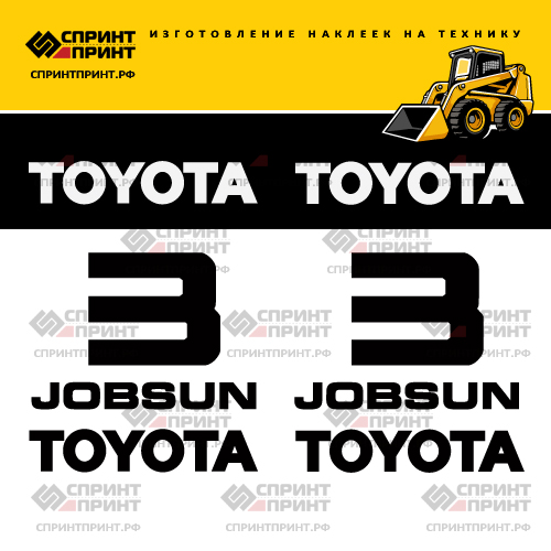 Комплект наклеек для TOYOTA 3SDK3 Комплект наклеек для TOYOTA 3SDK3