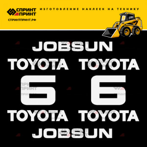 Наклейки на мини погрузчик TOYOTA 3SDK6 Наклейки на мини погрузчик TOYOTA 3SDK6