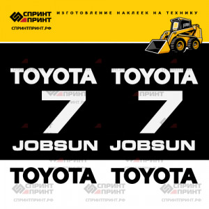 Наклейки на мини погрузчик TOYOTA 3SDK7 Наклейки на мини погрузчик TOYOTA 3SDK7