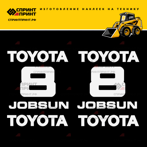 Комплект наклеек для TOYOTA 3SDK8 Комплект наклеек для TOYOTA 3SDK8