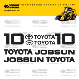Наклейки на мини погрузчик TOYOTA 4SDK10 Наклейки на мини погрузчик TOYOTA 4SDK10