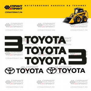 Наклейки на мини погрузчик TOYOTA 4SDK3 Наклейки на мини погрузчик TOYOTA 4SDK3