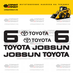 Наклейки на мини погрузчик TOYOTA 4SDK6 Наклейки на мини погрузчик TOYOTA 4SDK6