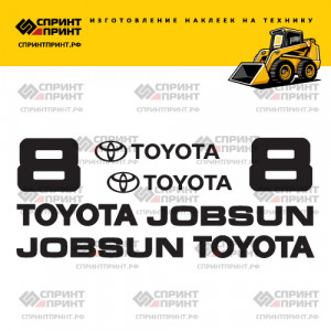 Наклейки на мини погрузчик TOYOTA 4SDK8 Наклейки на мини погрузчик TOYOTA 4SDK8