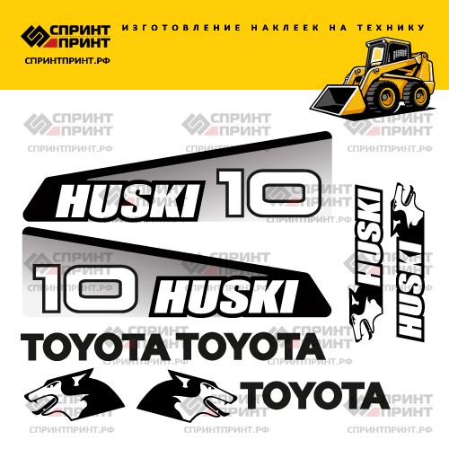 Комплект наклеек для TOYOTA 5SDK10 HUSKI Комплект наклеек для TOYOTA 5SDK10 HUSKI