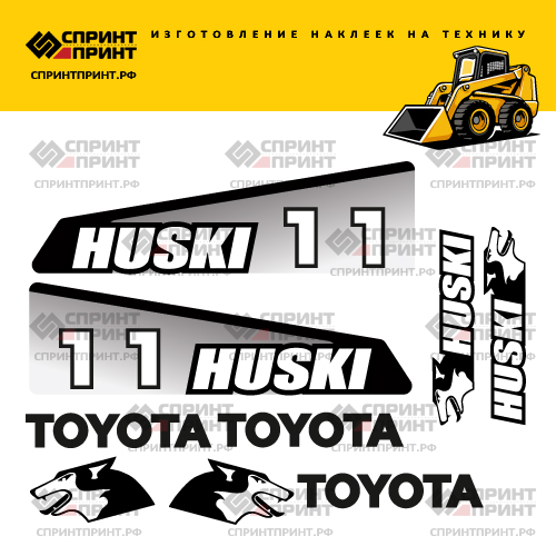 Комплект наклеек для TOYOTA 5SDK11 HUSKI Комплект наклеек для TOYOTA 5SDK11 HUSKI