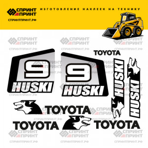 Наклейки на мини погрузчик TOYOTA 5SDK9 HUSKI Наклейки на мини погрузчик TOYOTA 5SDK9 HUSKI