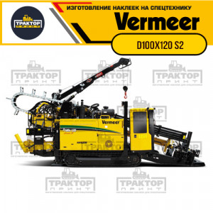 Hаклейки на установку ГНБ VERMEER D100x120 S2
