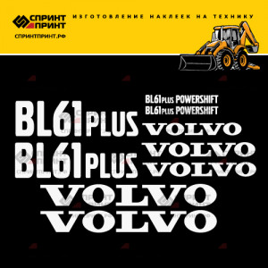Наклейки на экскаватор погрузчик VOLVO BL61PLUS Наклейки на экскаватор погрузчик VOLVO BL61PLUS