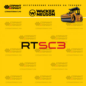 Наклейки на дорожный каток WACKER NEUSON RTSC3 Наклейки на дорожный каток WACKER NEUSON RTSC3