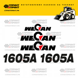 Наклейки на мини погрузчик WECAN 1605A Наклейки на мини погрузчик WECAN 1605A