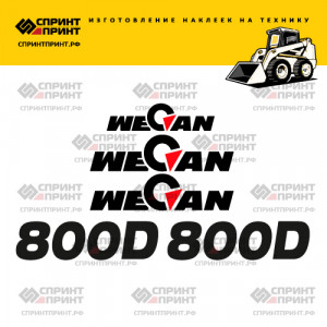 Наклейки на мини погрузчик WECAN 800D Наклейки на мини погрузчик WECAN 800D