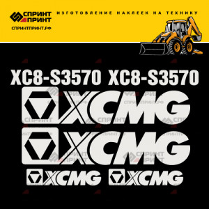 Наклейки на XCMG XC8-S3570 Наклейки на XCMG XC8-S3570