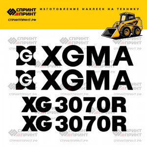 Наклейки на мини погрузчик XGMA XG3070R Наклейки на мини погрузчик XGMA XG3070R