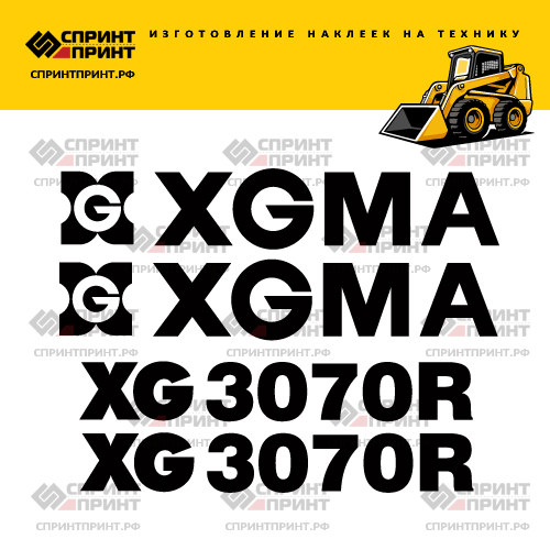 Комплект наклеек для XGMA XG3070R Комплект наклеек для XGMA XG3070R