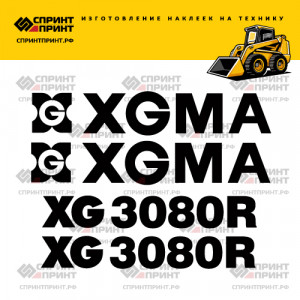 Наклейки на мини погрузчик XGMA XG3080R Наклейки на мини погрузчик XGMA XG3080R