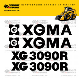 Наклейки на мини погрузчик XGMA XG3090R Наклейки на мини погрузчик XGMA XG3090R