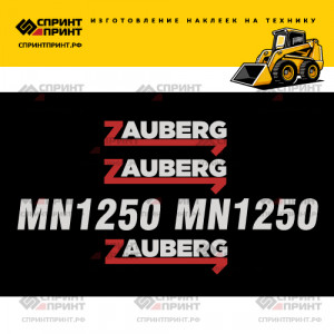 Наклейки на мини погрузчик ZAUBERG MN1250 Наклейки на мини погрузчик ZAUBERG MN1250