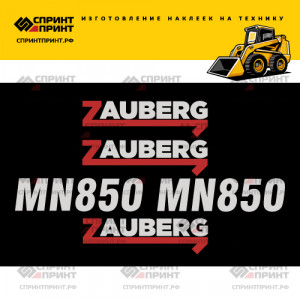 Наклейки на ZAUBERG MH850 Наклейки на ZAUBERG MH850