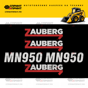Наклейки на ZAUBERG MH950 Наклейки на ZAUBERG MH950