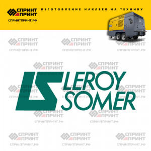 Hаклейка LEROI SOMER