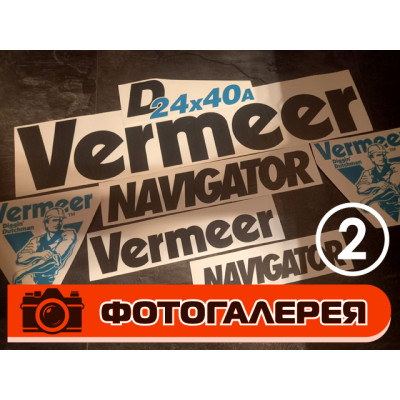 Фотогалерея Наклейки на спецтехнику (часть 2)