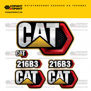 Наклейки на мини погрузчик CATERPILLAR 216B3 Наклейки на мини погрузчик CATERPILLAR 216B3