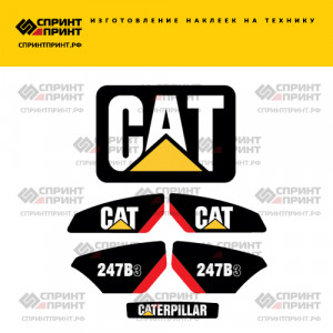 Наклейки на мини погрузчик CATERPILLAR 247B3 Наклейки на мини погрузчик CATERPILLAR 247B3