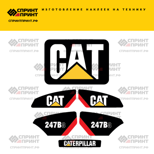 Изготовление наклеек для CAT 247B3 Изготовление наклеек для CAT 247B3