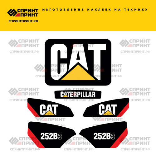 Изготовление наклеек для CAT 252B3 Изготовление наклеек для CAT 252B3