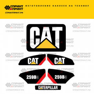 Наклейки на мини погрузчик CAT 259B3 Наклейки на мини погрузчик CAT 259B3