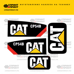 Наклейки на CATERPILLAR CP54B Наклейки на CATERPILLAR CP54B