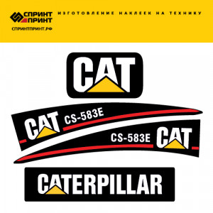 Наклейки на CATERPILLAR CS583E Наклейки на CATERPILLAR CS583E