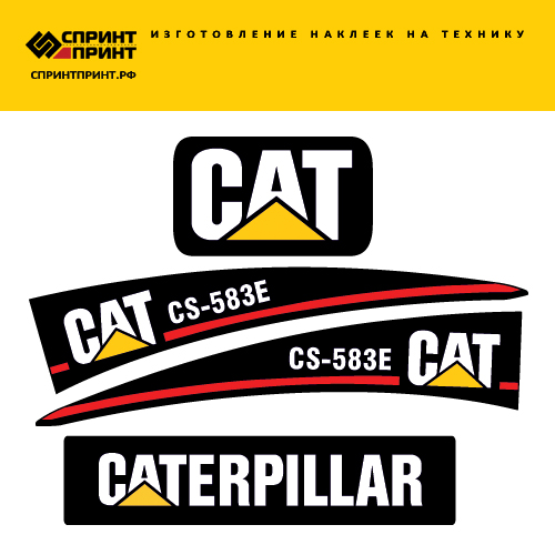 Изготовление наклеек для CAT CS583E