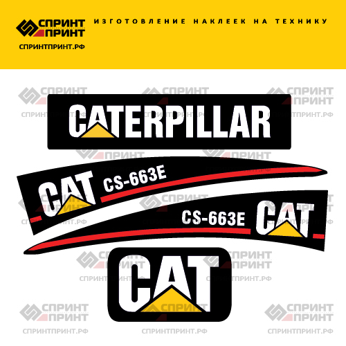 Изготовление наклеек для CAT CS663E