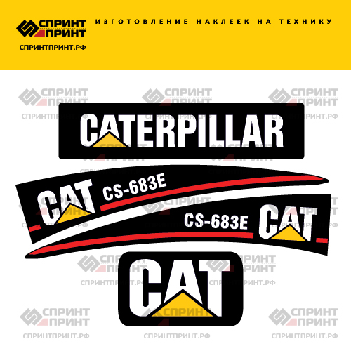 Изготовление наклеек для CAT CS683E