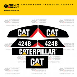 Наклейки на CATERPILLAR 424B Наклейки на CATERPILLAR 424B
