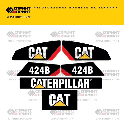 Изготовление наклеек для CAT 424B Изготовление наклеек для CAT 424B