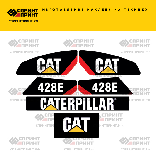 Изготовление наклеек для CAT 428E