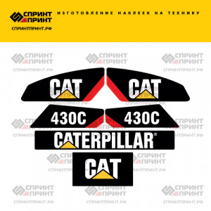 Наклейки на CATERPILLAR 430C