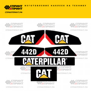 Наклейки на CATERPILLAR 442D