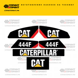 Наклейки на CATERPILLAR 444F
