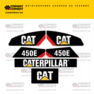 Наклейки на CATERPILLAR 450E