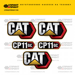 Наклейки на грунтовый каток CATERPILLAR CP11gc Наклейки на грунтовый каток CATERPILLAR CP11gc